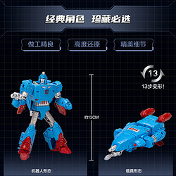 Hasbro 孩之宝 变形金刚（TRANSFORMERS）儿童男孩玩具车模型机器手办生日礼物加强级敌无双F7198