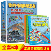 白菜汇总、书单推荐：好价图书带回家，新年囤好书~