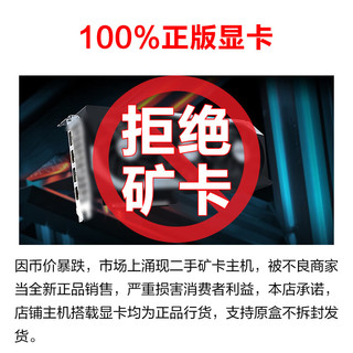  硕扬 13代i5处理器 台式电脑主机  配置一：13代i5丨1650丨256G M.2 固态硬盘 i5-13400F DG1