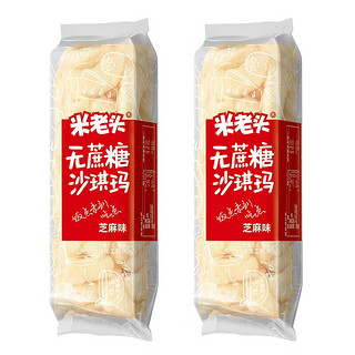 米老头 沙琪玛 芝麻味（无蔗糖）250g