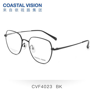 镜宴（COASTAL VISION） 超轻钛架镜框男女不规则时尚潮流休闲光学近视眼镜架CVF4023 黑色 镜框+镜宴1.60高清镜片（400-600度）