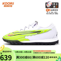 NIKE 耐克 暗煞Phantom GX Pro 男款运动足球鞋 DD9466-705