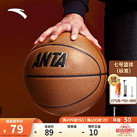 ANTA 安踏 7号篮球 1823511101E