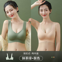 女士无钢圈文胸 2条装 K284-60+X