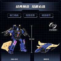 Hasbro 孩之宝 变形金刚（TRANSFORMERS）儿童男孩玩具车模型手办新年礼物传世航行家级 挽歌F7212