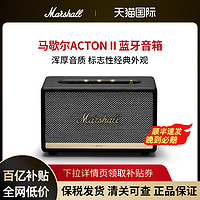 Marshall 马歇尔 ACTON II BLUETOOTH 2.1声道 桌面 蓝牙音箱