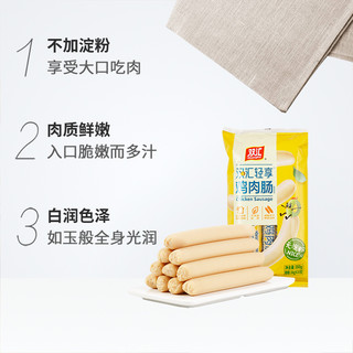 双汇 轻享鸡肉肠 无淀粉 38g*10支 火腿肠