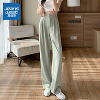 JEANSWEST 真维斯 西装裤高级感垂感女夏季2023年新款小个子高腰直筒阔腿裤子