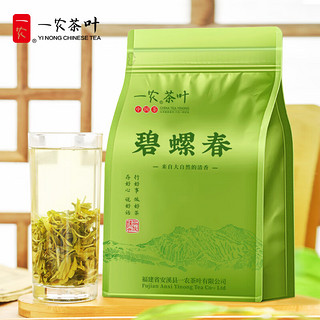 一农 茶叶  碧螺春绿茶  100g袋