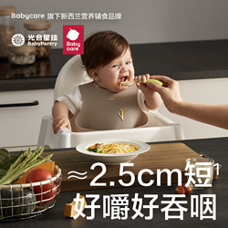 BabyPantry 光合星球 babycare光合星球宝宝面条婴幼儿有机碎面营养儿童辅食面无添加盐