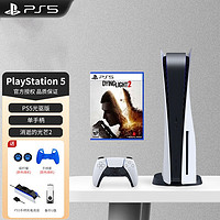 PlayStation 索尼（SONY）国行PS5游戏主机 5家用高清蓝光8K电视游戏机 国行现货 PS5 光驱版+消逝的光芒2 国行