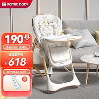 karmababy 卡曼宝宝餐椅可折叠儿童婴儿餐桌椅子吃饭家用座椅成长坐椅多功能 皎玉白pro