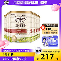 Karicare 可瑞康 新西兰Karicare可瑞康婴幼儿绵羊奶粉3段900g