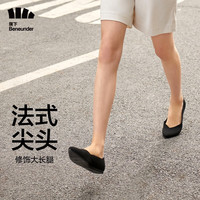Beneunder 蕉下 单鞋女鞋春夏新款浅口单鞋休闲平底鞋女 软底鞋 云碳黑 36