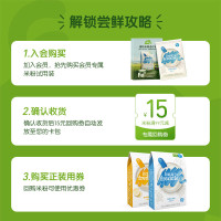 小皮 婴幼儿有机高铁米粉试用装25g宝宝辅食米糊6个月