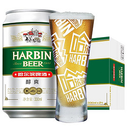 HARBIN 哈尔滨啤酒 醇爽啤酒