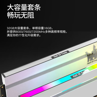  GALAX/影驰 高端电竞 DDR5内存条 ARGB马甲  32GB