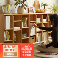 美型美酷 德国进口榉木实木书架榉木矮格子柜日式简约书架落地学生置物架 德国榉木有背板