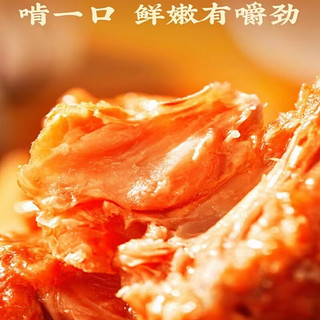 宏香记烤鸡翅根蜂蜜味鸡小腿蜜烤肉类熟食即食零食休闲食品 88g蜂蜜风味烤鸡翅根*3