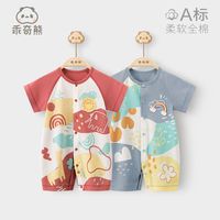 乖奇熊婴儿夏装连体衣纯棉睡衣夏季薄款外出衣服宝宝短袖哈衣爬服