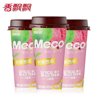 香飘飘 meco 蜜谷果汁茶果茶饮料杯装果汁夏日清凉饮品 芒果芭乐*3杯