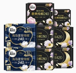 kotex 高洁丝 澳洲进口纯棉卫生巾64片×1箱