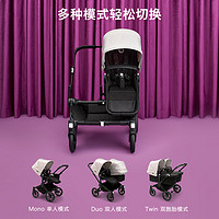 bugaboo 博格步 新品荷兰BUGABOO 博格步DONKEY5双胞胎高景观婴儿推车+婴儿床套装