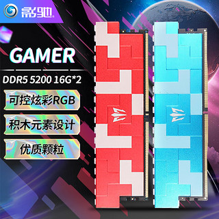 GALAXY 影驰 GAMER系列RGB 16G(8G