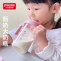 potato 小土豆 吸管杯儿童喝奶瓶PPSU宝宝学饮杯鸭嘴两岁一岁以上吸管奶瓶