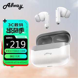 Allway A10 入耳式真无线动圈主动降噪蓝牙耳机 白色