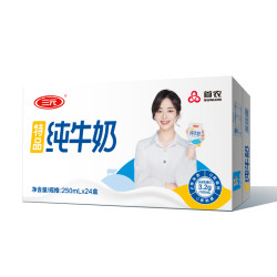 sanyuan 三元 特品纯牛奶250ml*24盒*2箱