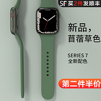 watchband applewatch ultra/8/7苹果手表官方款硅胶表带iwatch SE/6/5/4替换1/2/3代40mm表运动3842mm编织尼龙金属