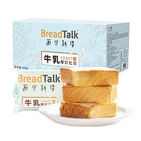面包新语 BreadTalk 面包新语 400g 牛乳厚切吐司