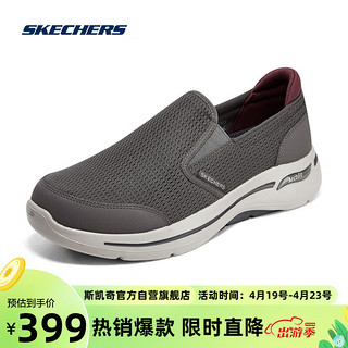 SKECHERS 斯凯奇 丨Skechers足弓支撑一脚蹬减震健步鞋 木炭色/灰色 40