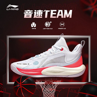 LI-NING 李宁 音速 9 Team Low 男子篮球鞋 ABPS023