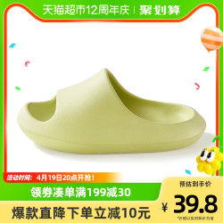 POSEE 朴西 小豌豆宝宝小童凉拖男童浴室洗澡防滑软底家居室内儿童拖鞋女