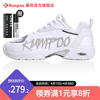 KUMPOO 薰风 羽毛球鞋时尚轻便防滑缓震抗扭熏风男女款羽鞋运动鞋KH-E75 白色 35