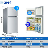 Haier 海尔 118升两门冰箱小型家用双门出租房宿舍93/180/190/218电冰箱