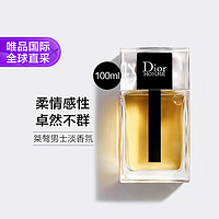 Dior 迪奥 桀骜男士淡香氛  木质香型