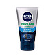 NIVEA 妮维雅 男士洗面奶 控油冰极50g*4瓶