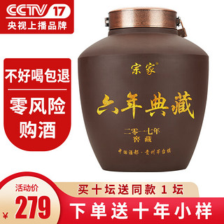 宗家 六年典藏 53%vol 酱香型白酒 5000ml 坛装