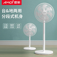 AMOI 夏新 电风扇 机械款 XX-10