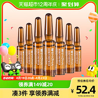 WINONA 薇诺娜 舒敏保湿修护精华液 5ml