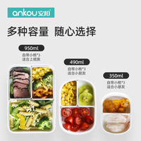 安扣水果便当盒小学生食品级便携日式分格饭盒儿童外带水果保鲜盒 适合上班族/小朋友