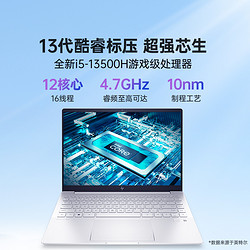 HP 惠普 星BookPro14，英特尔酷睿i5-13500H，2.8k屏笔记本电脑轻薄便携学生办公本