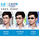 essilor 依视路 1.60 特薄钻晶全视线第八代变色(灰)非球面 镜片+赠镜框