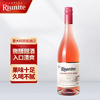 Riunite 优尼特 甜型起泡酒 1*750ml 单支