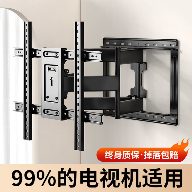 JIWU 苏宁极物 通用电视机挂架伸缩旋转支架壁挂墙可旋转动适用小米索尼75寸1137