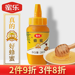 蜜乐 百花蜜天然蜂蜜纯蜂蜜248g*1瓶