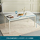 PLUS会员：卡法尼 林氏木业出品 简约岩板餐桌1.4m餐桌